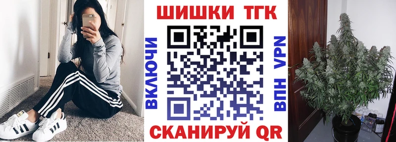 Названия наркотиков Ревда Гашиш Канабис Cocaine A-PVP OMG tor Мефедрон