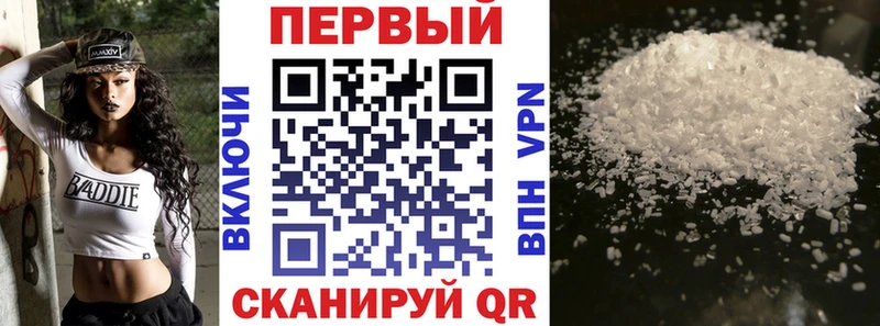 закладки Ревда АМФ 98%