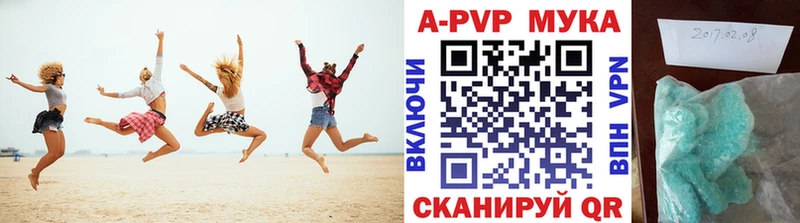 A-PVP кристаллы  Ревда 