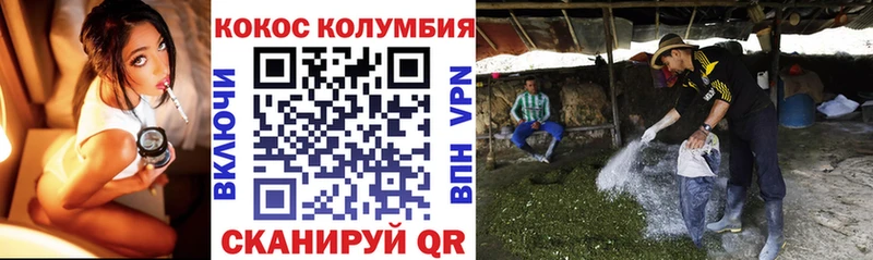 гидра зеркало  Ревда  COCAIN Эквадор 