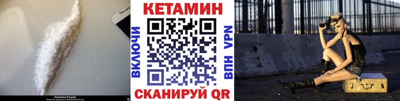 как найти закладки МЕГА маркетплейс КЕТАМИН ketamine Ревда