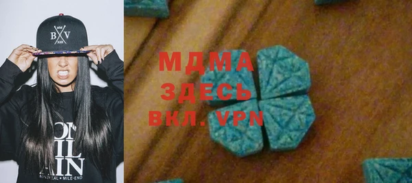 2c-b Балабаново