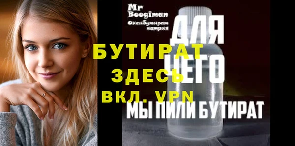 крисы Балахна