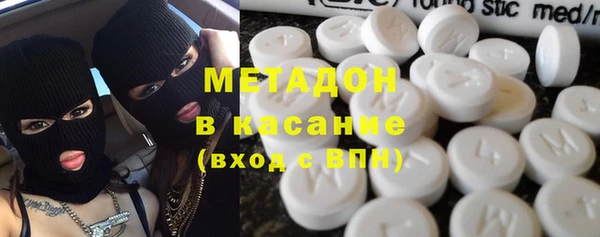 бошки Армянск