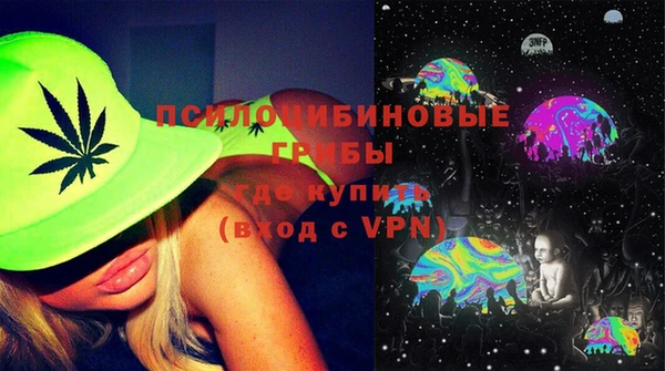 COCAINE Арсеньев