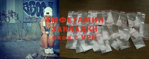 2c-b Балабаново