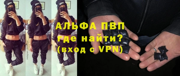 2c-b Балабаново