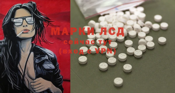 2c-b Балабаново