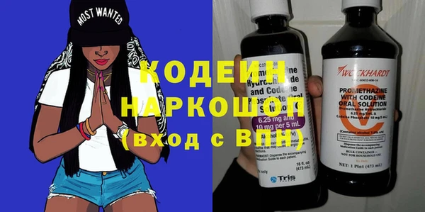 2c-b Балабаново