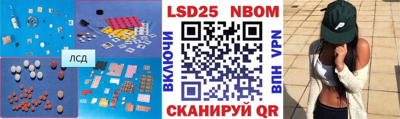 LSD-25 экстази ecstasy  Ревда 