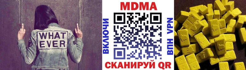 купить   Ревда  MDMA кристаллы 