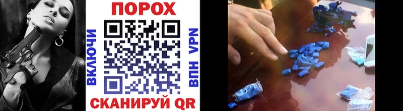 Метамфетамин витя  MEGA онион  Ревда 