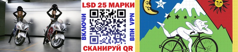 Наркотические марки 1,5мг  Ревда 