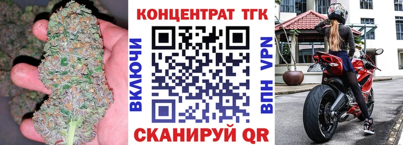 Дистиллят ТГК гашишное масло  сколько стоит  Ревда 