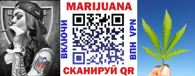 Конопля SATIVA & INDICA Ревда